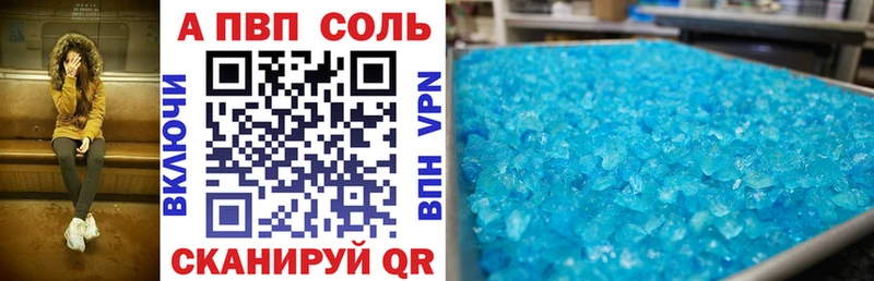 Alpha PVP СК  купить наркоту  Нижний Тагил 