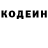 КЕТАМИН VHQ Kondrat Gagua