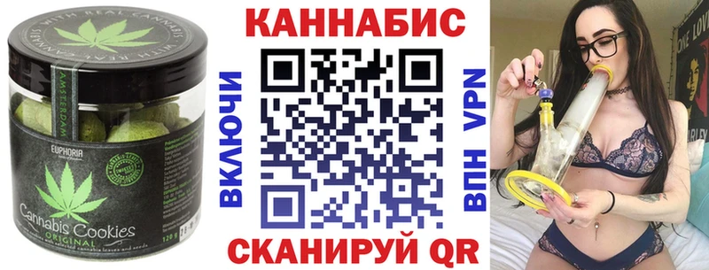 Cannafood конопля что такое Нижний Тагил