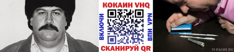 Кокаин Колумбийский  Нижний Тагил 