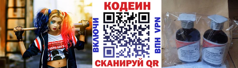 hydra рабочий сайт  Нижний Тагил  Кодеиновый сироп Lean Purple Drank 