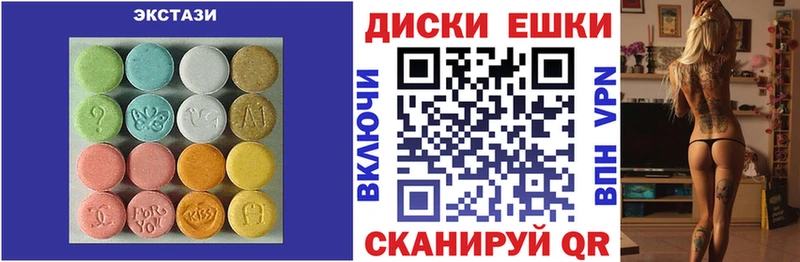 KRAKEN как войти  дарнет шоп  Нижний Тагил  Ecstasy XTC 