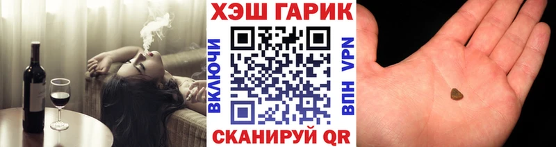 кракен ONION  Нижний Тагил  ГАШ убойный 