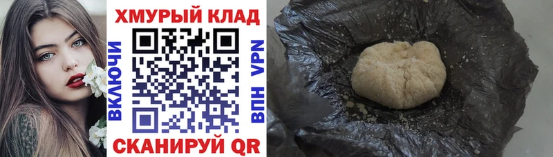 ГЕРОИН хмурый Нижний Тагил