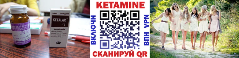 omg ССЫЛКА  как найти наркотики  Нижний Тагил  площадка Telegram  КЕТАМИН VHQ 