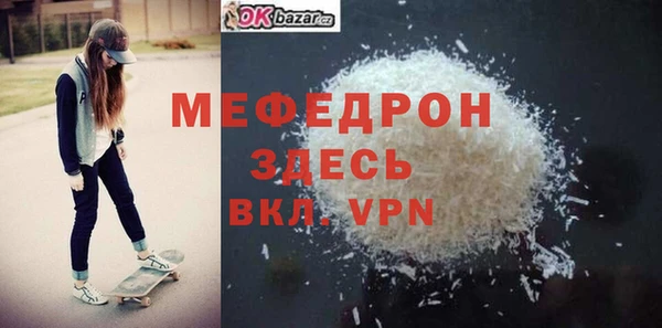 spice Богородицк