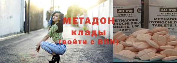 mdma Богородск