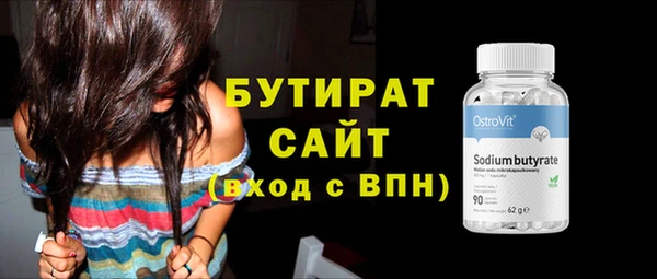 spice Богородицк