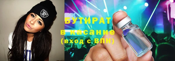 mdma Богородск