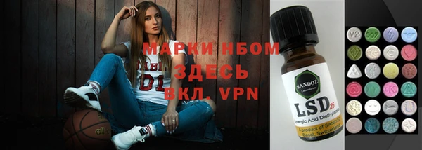 mdma Богородск
