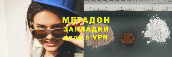mdma Богородск