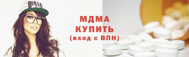 mdma Богородск