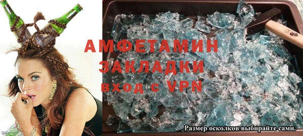 spice Богородицк