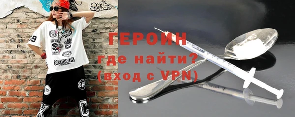 spice Богородицк