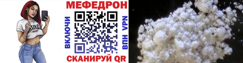 это как зайти  Нижний Тагил  Меф VHQ 