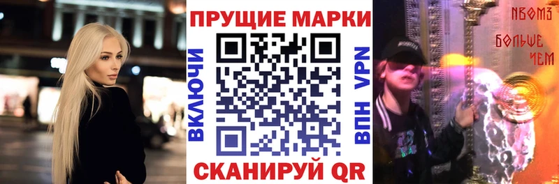 где можно купить наркотик  KRAKEN ссылка  Марки 25I-NBOMe 1,8мг  Нижний Тагил 