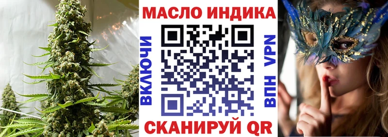 Дистиллят ТГК вейп  Нижний Тагил 