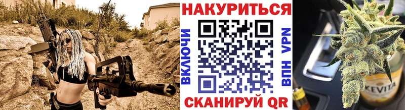 Бошки Шишки марихуана  Нижний Тагил 